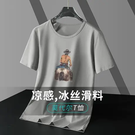 莫代尔t恤男士短袖2023新款夏季半袖冰丝速干凉感体恤圆领上衣服商品大图