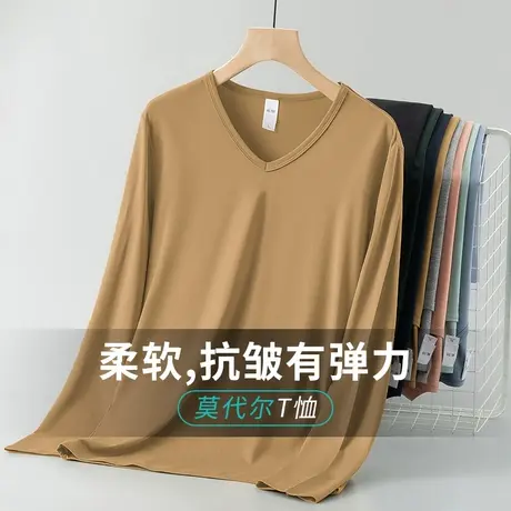莫代尔t恤男士长袖2023新款V领内搭打底衫秋季薄款秋衣服纯色小衫商品大图