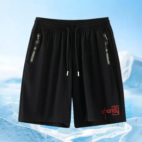 冰丝凉感短裤子男夏季中国潮流直筒宽松运动速干休闲五分裤沙滩裤商品大图