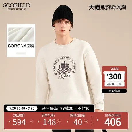 SCOFIELD春夏休闲棉质亲肤柔软保暖舒适简约圆领卫衣外套男商品大图