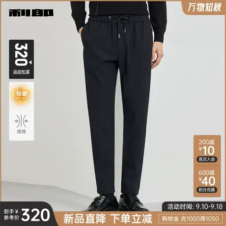 利郎官方 休闲裤男2023冬商务藏青色字母印花男士松紧抽绳运动裤商品大图