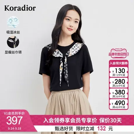 珂莱蒂尔冰丝黑色短袖t恤女夏领结设计感小众气质显瘦百搭上衣女图片