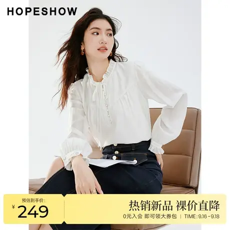 红袖outlets泡泡袖套头上衣hopeshow2023秋装新款木耳边白色衬衫商品大图