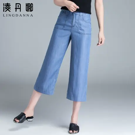 高腰天丝牛仔裤女夏2023新款薄款宽松阔腿裤7分直筒裤夏季七分裤图片