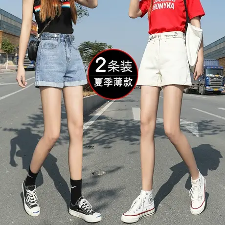 米白超高腰牛仔短裤女春秋季2023年新款宽松a字设计感阔腿热裤子商品大图