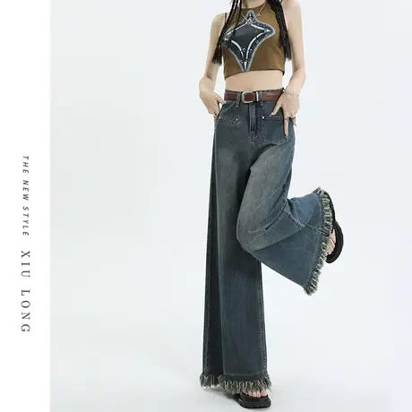 复古阔腿牛仔裤女秋2023年新款秋装流苏高腰显瘦遮肉毛边直筒裤子图片