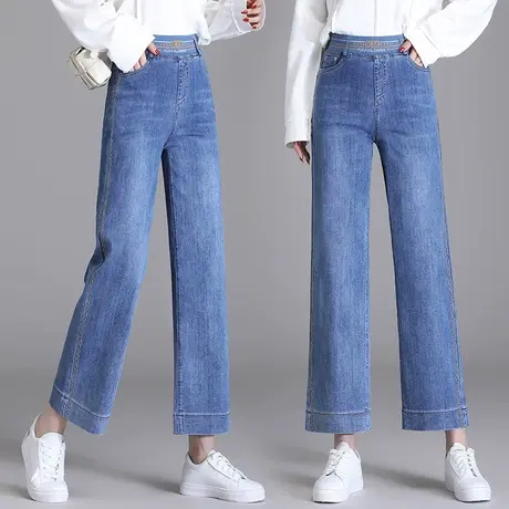 高腰直筒牛仔裤女2023年新款春秋小个子九分休闲裤宽松显瘦阔腿裤图片