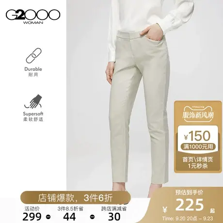 G2000女装新款纯色直筒简约高腰显瘦百搭西装裤商品大图