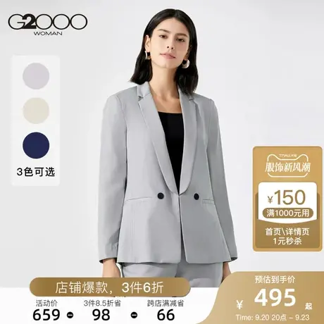 G2000女装新款商务休闲西服气质通勤垂感天丝西服外套图片