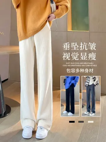 雪尼尔阔腿裤女秋冬高腰加长白色加绒灯芯绒直筒裤子高个子休闲裤商品大图