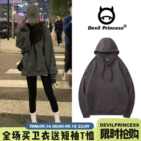 美式复古ins纯色卫衣女连帽oversize春秋薄款加厚宽松深灰色上衣商品大图