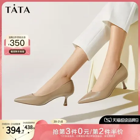 Tata他她不累脚高跟鞋女尖头猫跟单鞋女小皮鞋2023秋冬新7QT01CQ3商品大图