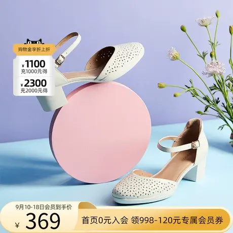 哈森夏季新款包头镂空凉鞋女粗跟软底不累脚妈妈鞋HM227905图片