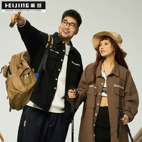 黑劲大码潮牌工装外套男装秋季薄款胖子字母刺绣宽松加肥加大上衣商品大图