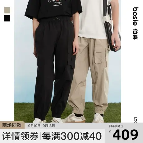 bosie2023年夏季新款休闲裤男情侣轻量皱感宽松收脚潮牌工装裤商品大图