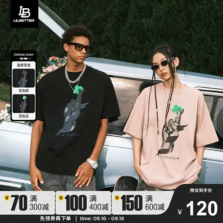 LilbetterLB幸运手势温感变色短袖男t恤夏装美式半袖上衣情侣体恤图片