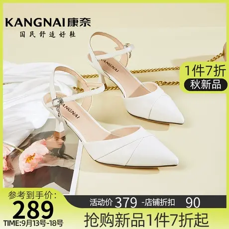 康奈女鞋真皮浅口细跟气质高跟鞋夏季新款尖头小单鞋通勤面试鞋子商品大图