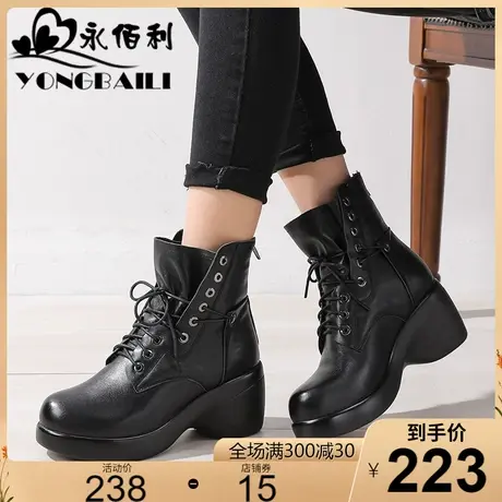 厚底高跟真皮短靴女2023冬季新款加绒保暖圆头马丁靴休闲软底皮鞋商品大图