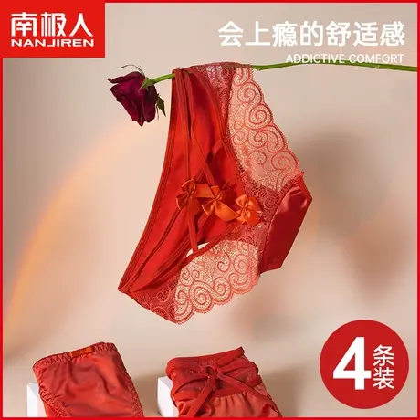 南极人2023新款鸿运内裤女士本命年大红色性感镂空蕾丝纯欲三角裤商品大图
