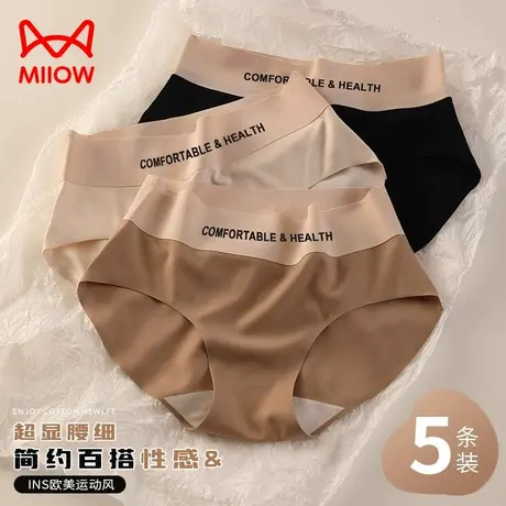 冰丝内裤女士无痕纯棉裆夏季薄款少女生性感无缝防夹臀运动短裤头图片