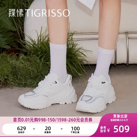 【清仓】蹀愫女鞋网面透气舒适减龄增高运动老爹鞋TA32165-50图片