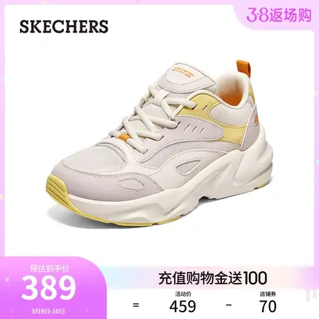 Skechers斯凯奇2024年春季新款女子复古老爹鞋舒适百搭厚底运动鞋商品大图