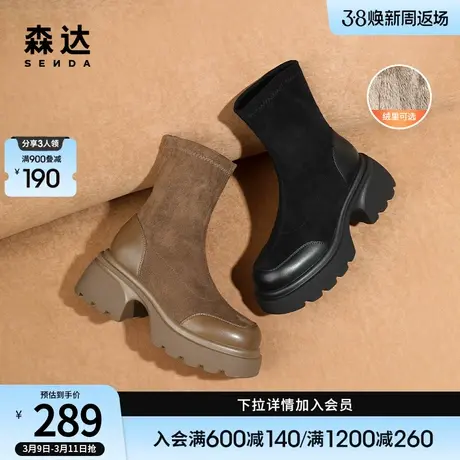 森达弹力靴新款拼接弹力中筒美拉德粗跟加绒瘦瘦靴ZTD35DZ3图片