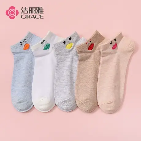洁丽雅袜子女纯棉短袜夏季薄款可爱日系网红款船袜女棉款浅口商品大图