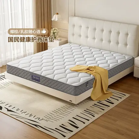 门店全友家居椰棕床垫 1.2m1.8米1.5m软硬两用床垫105171TJ商品大图