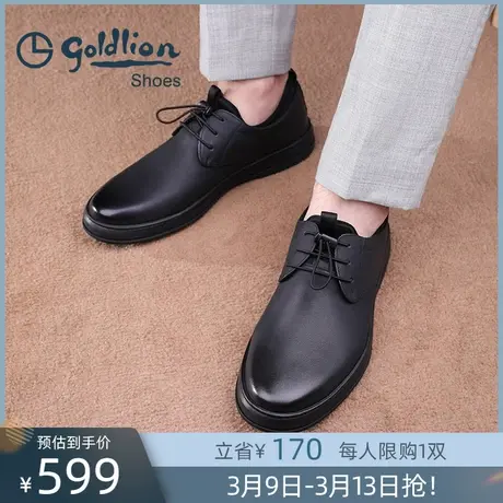 金利来皮鞋2024春季新款男士商务时尚正装透气软底潮流百搭休闲鞋商品大图