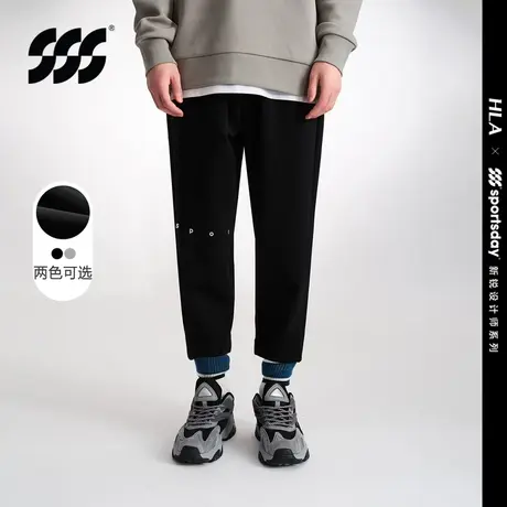 HLA/海澜之家sportsday锐设计师系列卫裤23秋冬束脚长裤男商品大图