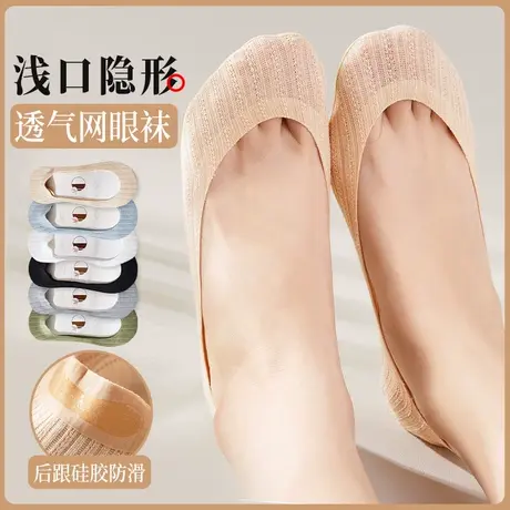 肉色袜子女短袜船袜春夏薄款浅口隐形防滑脱配高跟鞋单鞋小皮鞋的商品大图