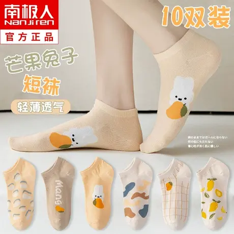 袜子女士短袜春夏季薄款纯棉潮网红款春秋日系可爱女短筒夏天船袜商品大图