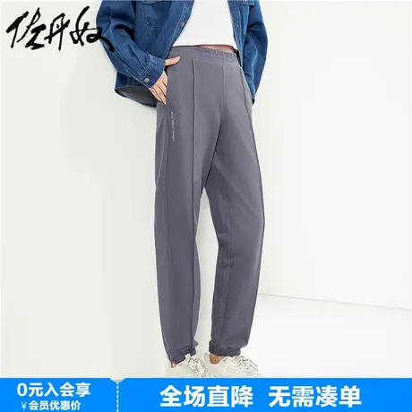 佐丹奴卫裤女装纯棉运动休闲裤刺绣破骨松紧腰高腰束脚裤05414452图片