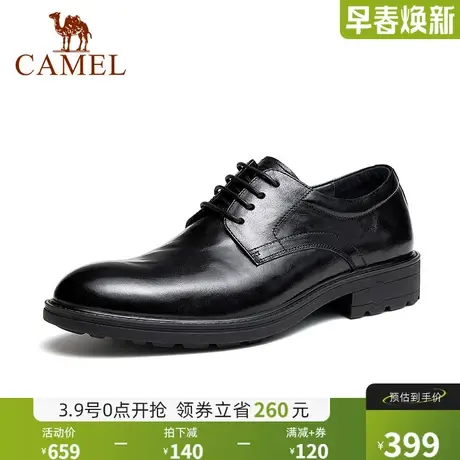 骆驼2024秋季新款柔软光面抓花真皮缓震按摩底婚礼商务正装皮鞋男商品大图