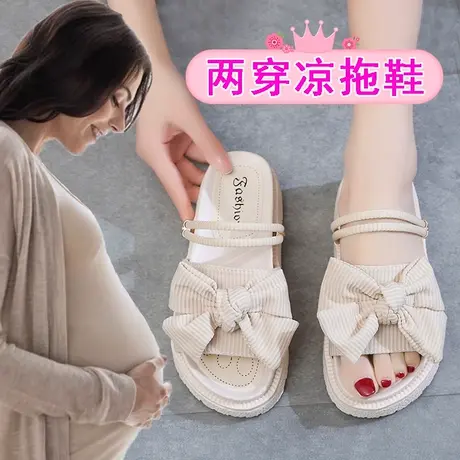 蝴蝶结拖鞋女孕妇鞋脚肿夏季外穿防滑软底两穿凉鞋仙女风平底凉拖图片