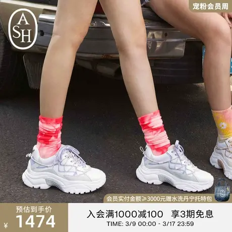 ASH女鞋2024春季新款新款ACEY厚底增高休闲运动鞋白色老爹鞋女潮图片
