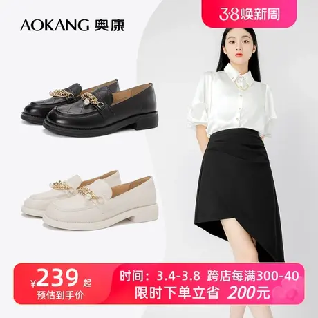奥康女鞋 秋季新款透气女士时尚单鞋乐福豆豆鞋一脚蹬马鞍扣百搭图片