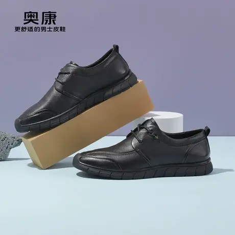 【门店发货】 奥康男鞋2022秋季新款低帮休闲真皮气质系带皮鞋商品大图