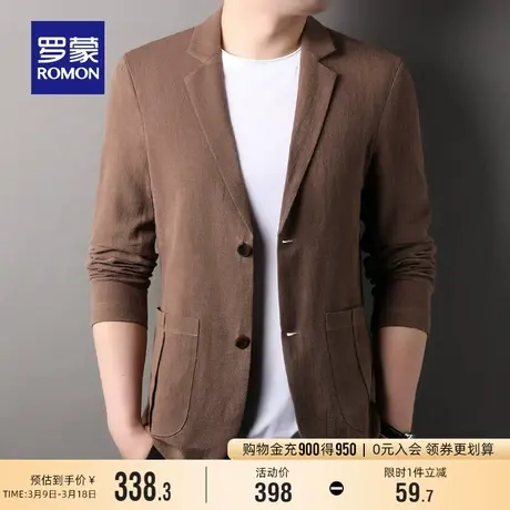 【苎麻】罗蒙男士时尚休闲单西外套2024春季新款修身西装百搭西服图片