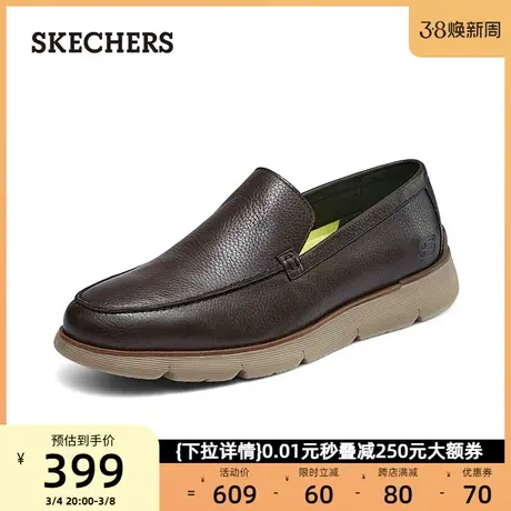 Skechers斯凯奇男鞋秋冬商务休闲鞋轻质舒适缓震一脚蹬皮鞋工作鞋商品大图