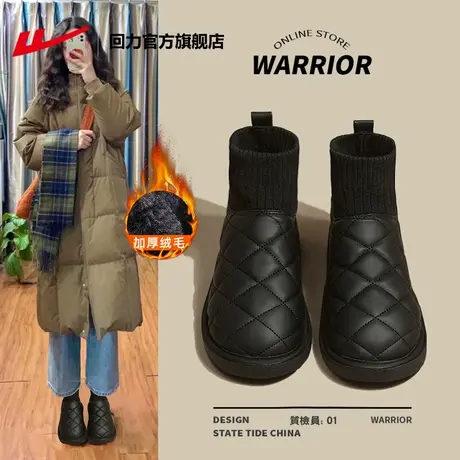 回力官方旗舰店雪地靴女2023年冬季新款加厚防水短靴皮毛一体棉鞋商品大图