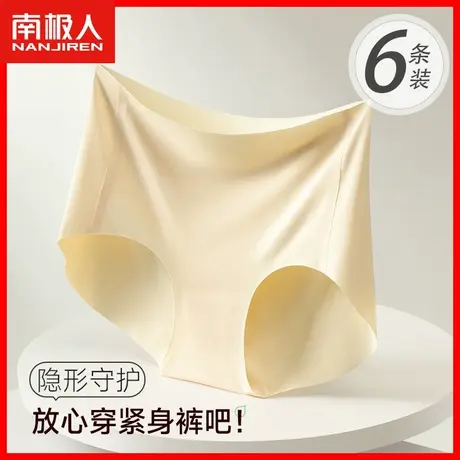 内裤女士冰丝无痕薄款中腰少女生纯棉抗菌裆一片式中高腰短裤头TM商品大图