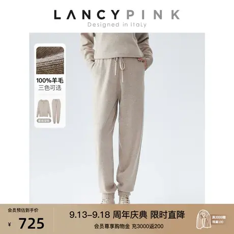 【意大利设计】朗姿纯羊毛高腰针织裤套装秋冬季新款宽松休闲裤女商品大图