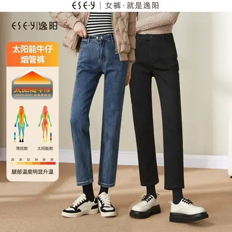 逸阳修身直筒牛仔裤女2023年冬季新款显瘦加绒加厚九分烟管裤子商品大图