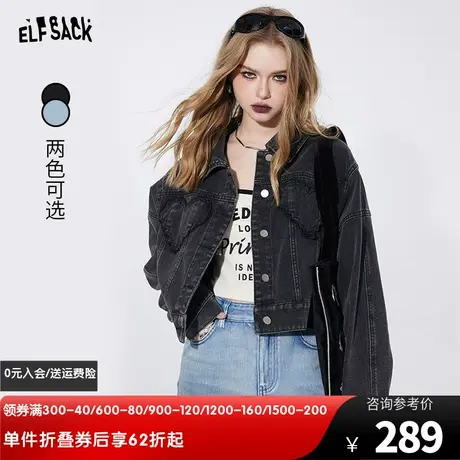 妖精的口袋黑色爱心短款牛仔外套女2024早春新款小个子设计感上衣图片