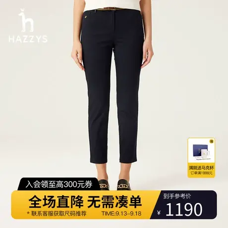 【商场同款】Hazzys哈吉斯经典小脚裤女士春秋季新款休闲直筒裤子商品大图