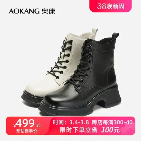 【门店发货】奥康女鞋 2023冬季新款复古英伦风马丁靴粗跟百搭潮商品大图