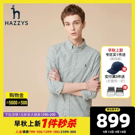 Hazzys哈吉斯休闲格子衬衫男韩版纯色上衣条纹长袖潮流衬衣外套棉商品大图