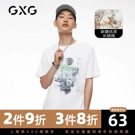 【新款】GXG男装 夏季休闲印花圆领T恤男10C144012E商品大图